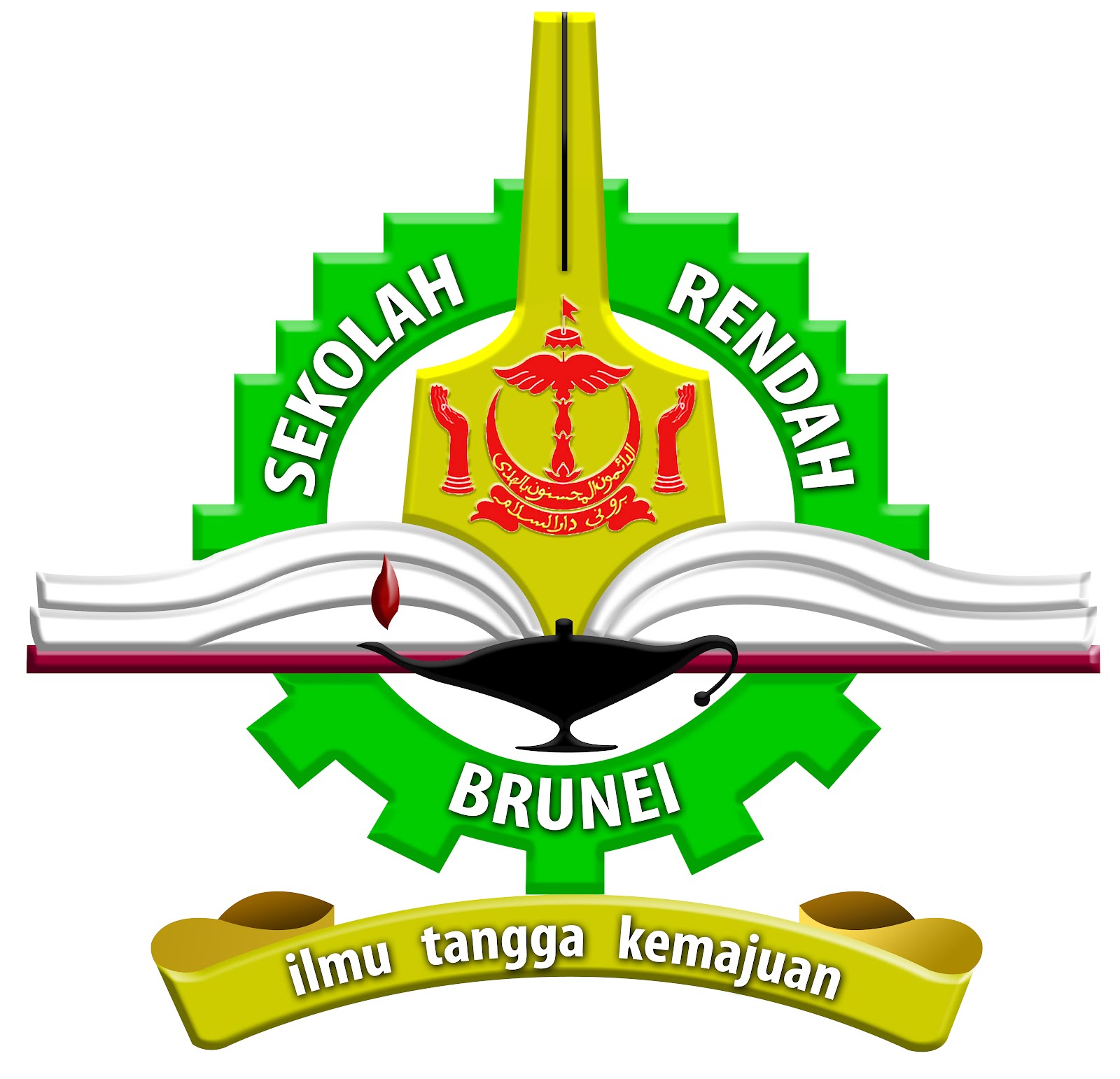 Sekolah Rendah Brunei logo